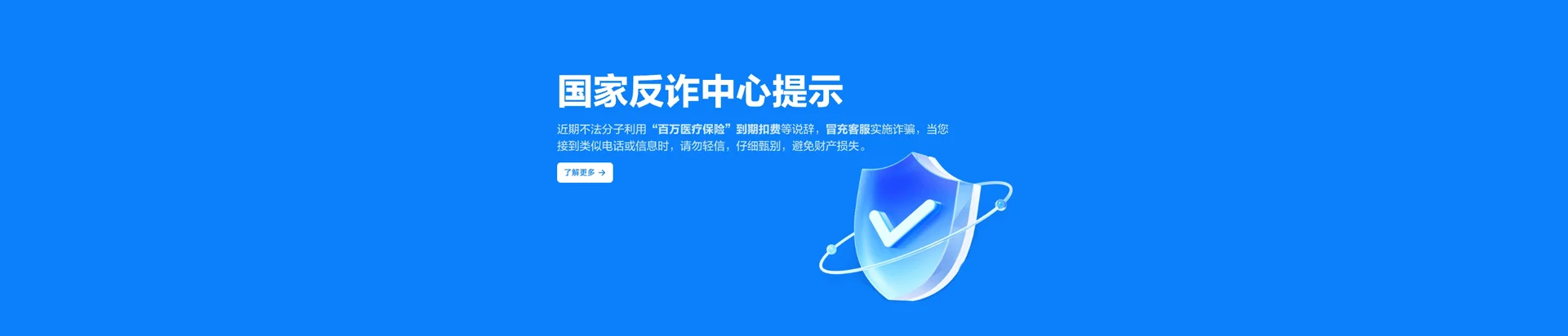红星移动宽带