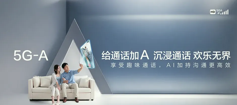 红星宽带新装 移动宽带